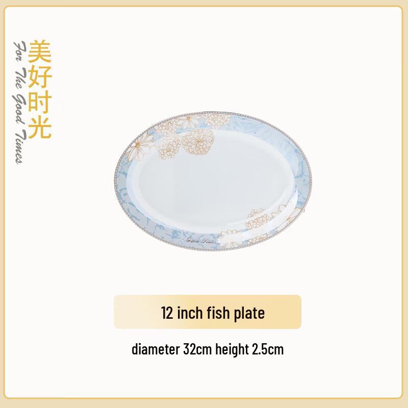 Fine Bone China 12-inch Fish Plate