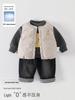 Neues Baby-Dreiteiler-Set 2026: Cartoon Daunenweste, Pullover & Hose