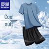 Conjunto Esportivo de Verão Masculino