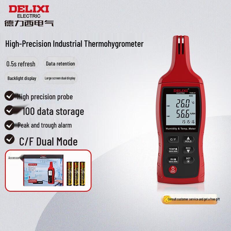 DELIXI THM01 Industrial Handheld Temperature and Humidity Meter (CN version)