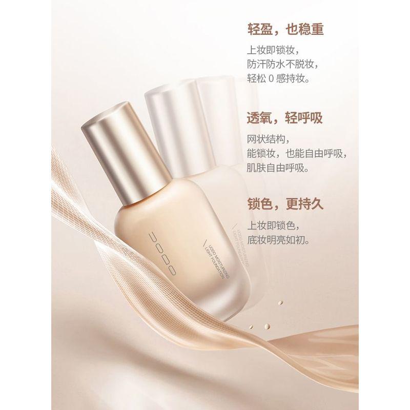 UODO - Moisturizing Light Foundation For Dry Skin - 3 Shades