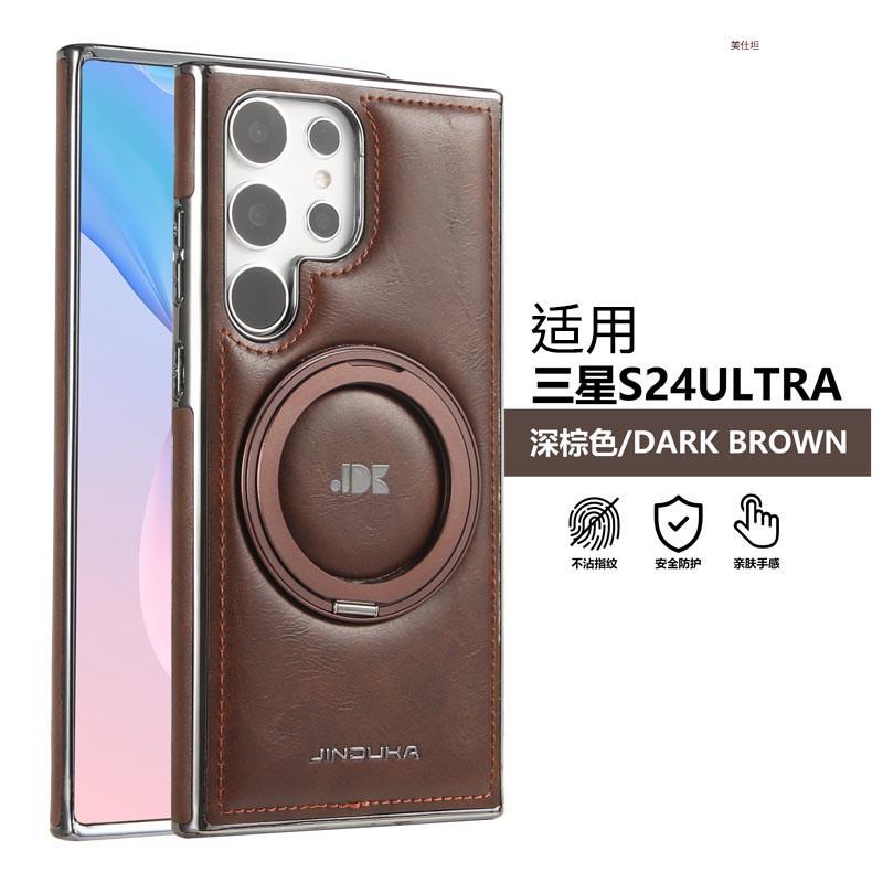 Case Galaxy S24 Ultra S23 Plus 360 Rotating Stand Magnetic Leather Business Cover