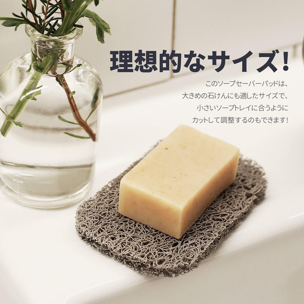 myHomeBody Soap Soap Soap Efficient Drainage Soap Soap Dish Soap Set of 6 3 Beige 3 Gray Dish, Saver, Dish, Holder, Non-melting, Tray, - +