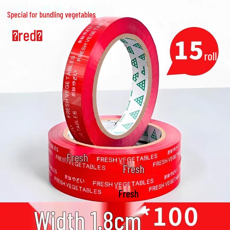 

Miaojiayi Produce Bundling Tape