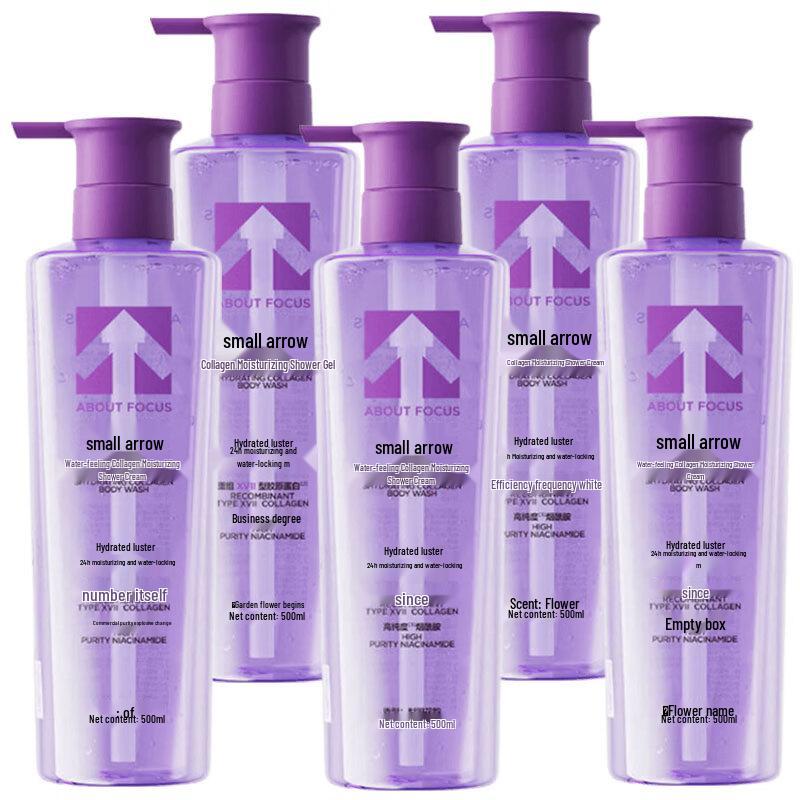 ABOUT FOCUS Hydrating Collagen Shower Gel
