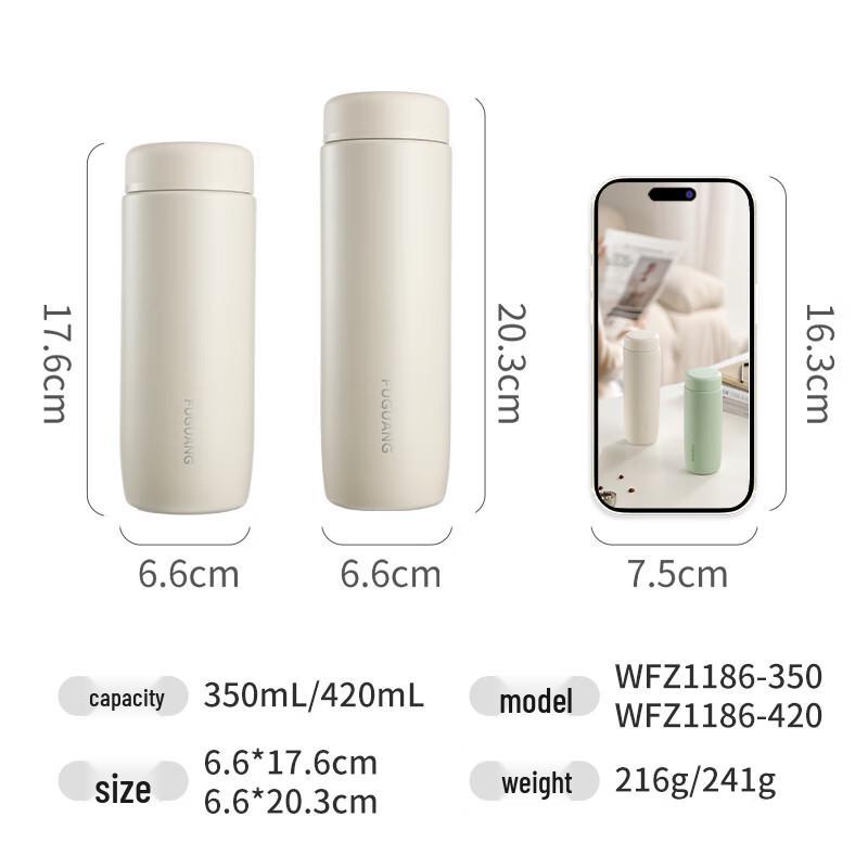 Fuguang Qingxin Portable 316 Stainless Steel Insulated Bottle