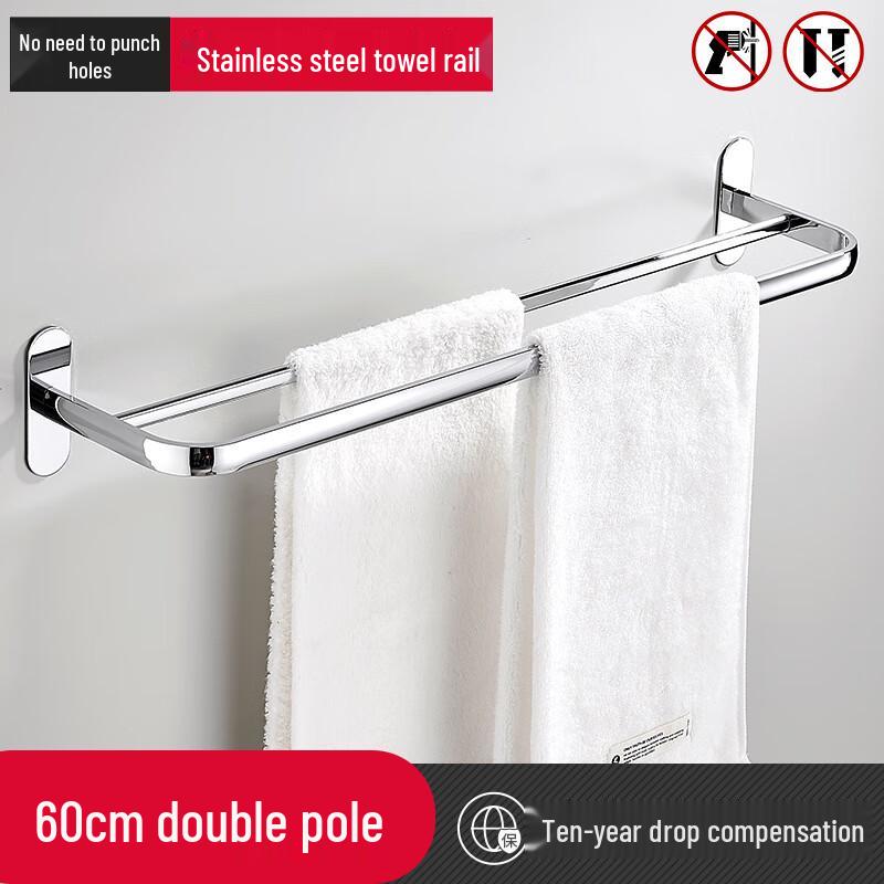 DANLE No-Drill Stainless Steel Bathroom Towel Rack