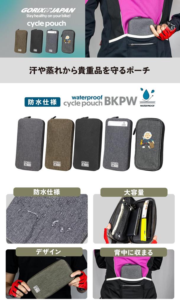 GORIX Cycling Waterproof Smartphone and Key Bicycle Road Bike Cycling Back Smartphone Bicycle Wallet Pouch, Wallet, Storage, Pouch, Wallet, Case,