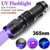 UV Flashlight Zoomable Mini Ultraviolet Lamp Pet Urine Stain Money Scorpion Detector Tools 365nm 395nm Portable Lighting Tools