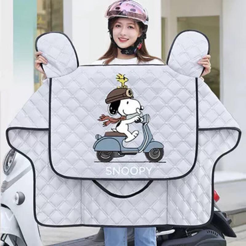 Milin Electric Bike/Motorcycle Cartoon Windproof Rain Cover