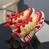 Children's Guochao Basketball Shoes Boys' Shoes 2025 New Spring and Summer Year of the Dragon Limited Sports Shoes Children's Trend