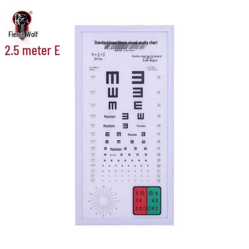 Hanlang Ultra-thin LED Lightbox Vision Chart