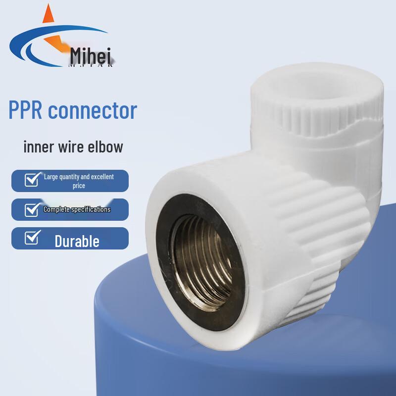 MSTAR PPR Female Thread 90 Degree Elbow L20x1/2F