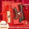 You Duo Lian Black Gold Sandalwood Comb Gift Set