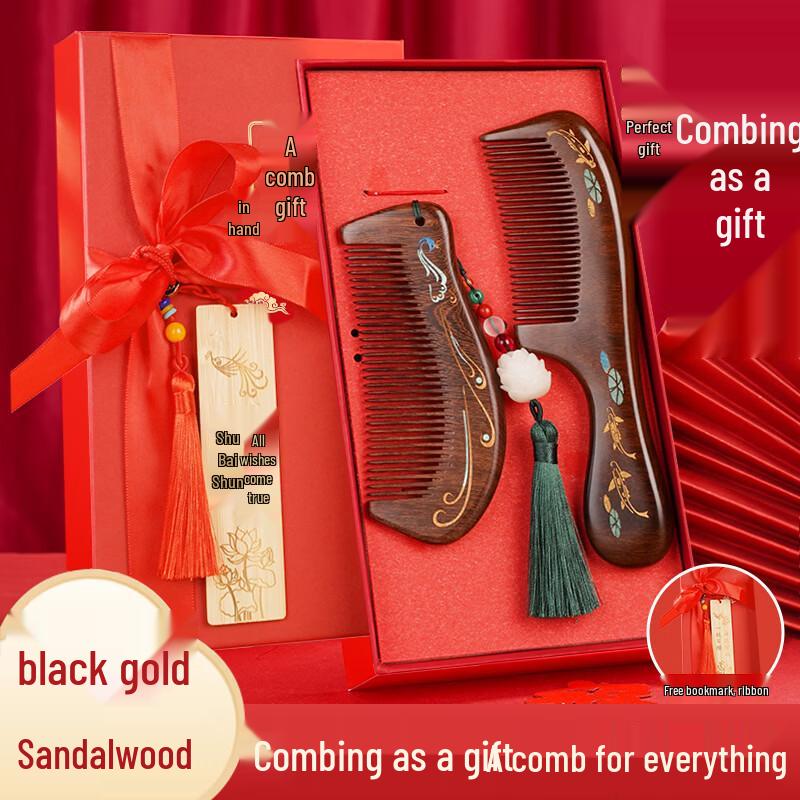 You Duo Lian Black Gold Sandalwood Comb Gift Set