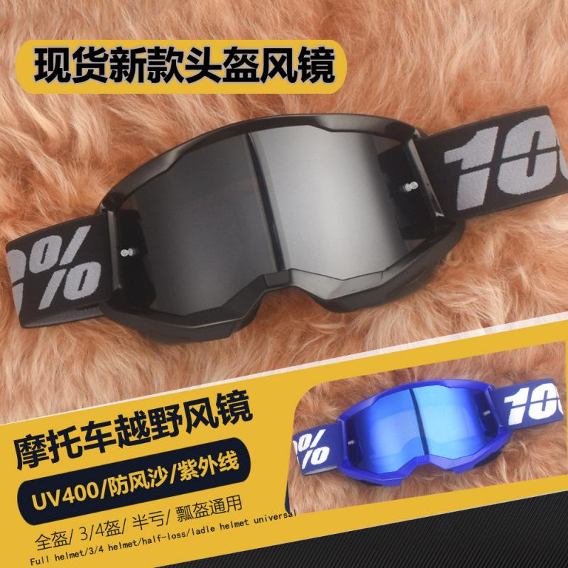 PITSCOTTFOX 100%Goggles, outdoor cycling glasses, motorcycle off-road helmet, motorcycle goggles