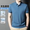 Summer Men's Short-Sleeved Polo Shirt with Half Zip Collar and Mulberry Silk T-shirt