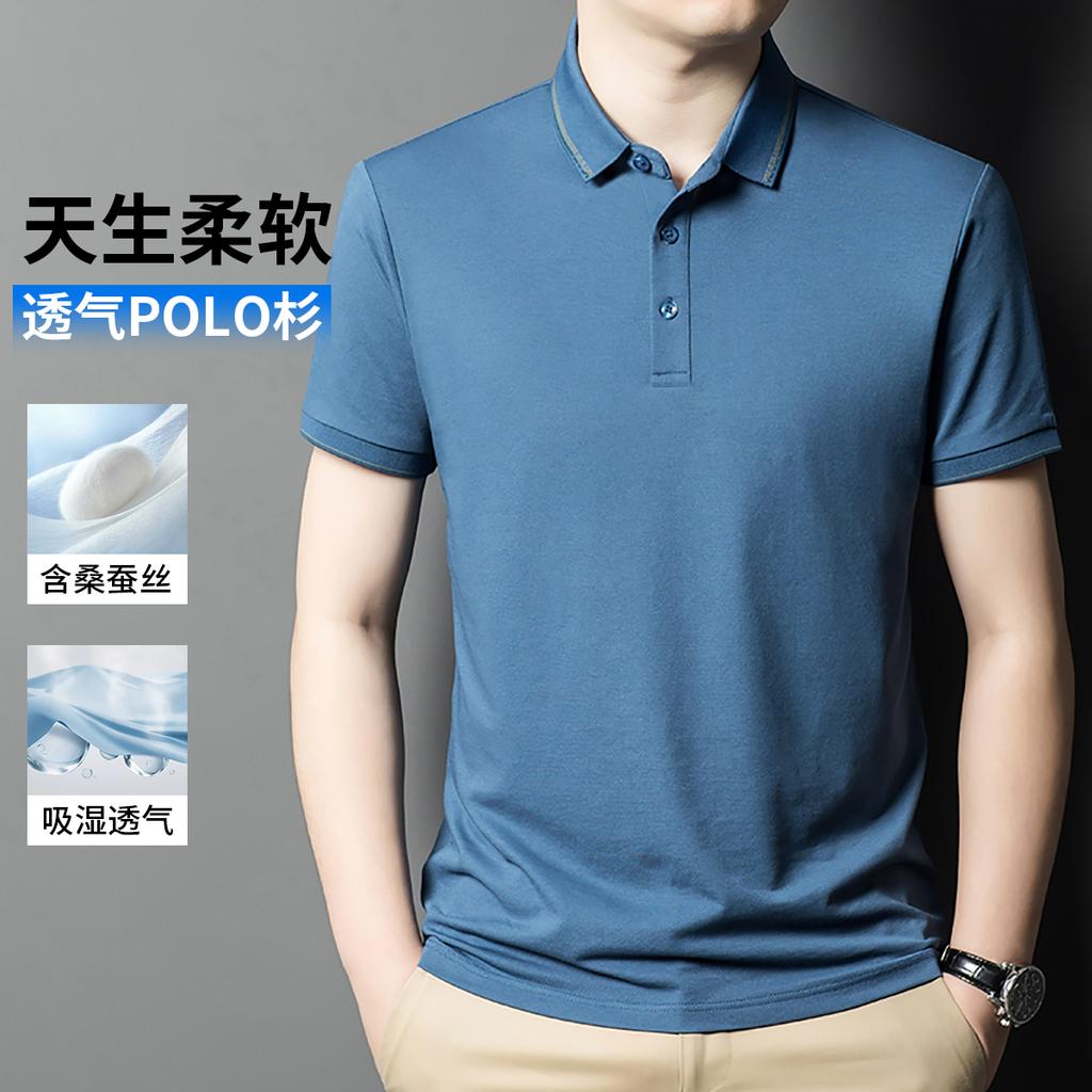 Summer Men's Short-Sleeved Polo Shirt with Half Zip Collar and Mulberry Silk T-shirt