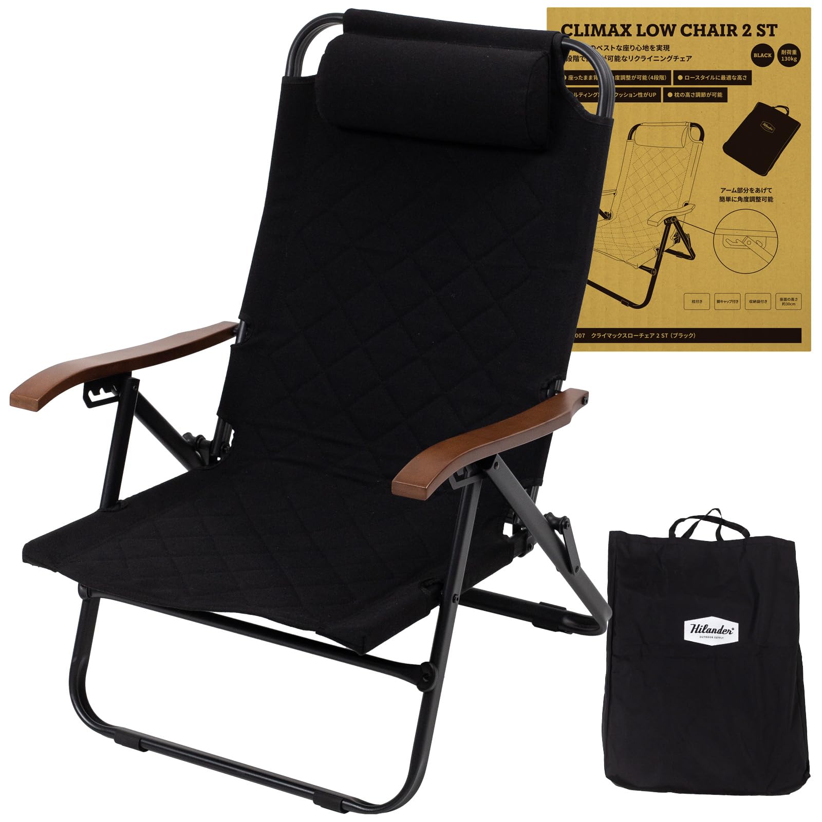 Стул Hilander Climax Low Chair с местом для хранения, для отдыха на открытом воздухе, регулируемый по наклону, идеально подходит для отдыха, 2, сумка, стул., (Сталь), Черный, складной, для кемпинга, для отдыха, для сна. чёрный