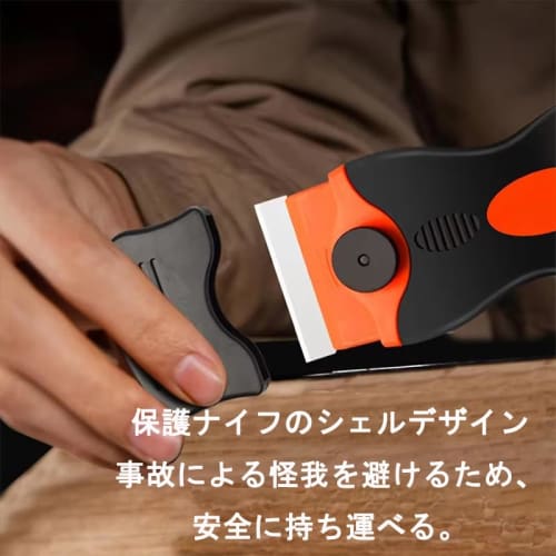 Mini Scraper Set, Sticker Remover, Spatula, Scraper Tool for Kitchen Use, Includes Spatula and Blade, Safety Design, Non-Slip, Stainless Steel Blade,