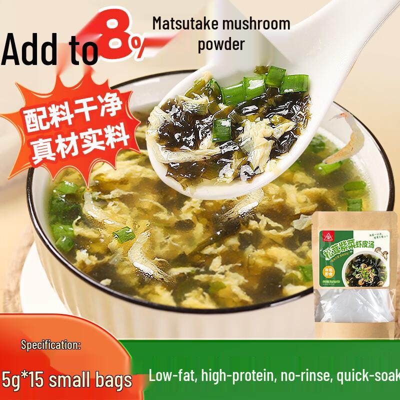 Chuanzhen Premium Seaweed & Instant Soup Assortment