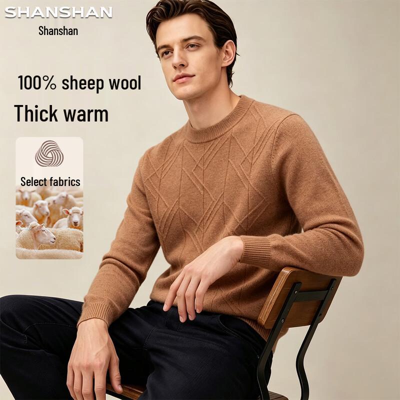 SHANSHAN Men's Merino Wool Pullover Sweater