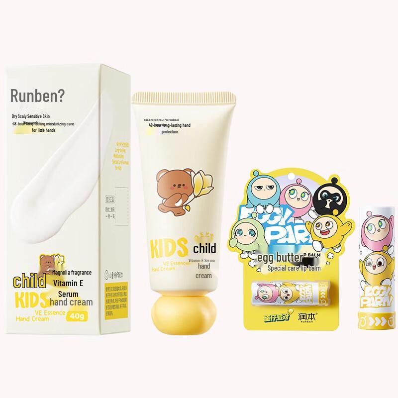 

Runben Kids Vitamin E Hand Cream & Egg Yolk Oil Lip Balm Set