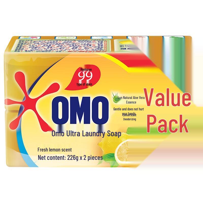 Omo Powerful Whitening Laundry Soap 4-Pack
