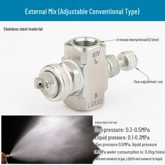 Stainless Steel Adjustable Air Atomizing Siphon Nozzle for Air-Water Mixing