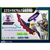 [BANDAI] [Bandai Kamen Rider Zetts DX Rider Capsule Single Box 05 (1 box contains 15 pieces) Recommended for ages 3 and up