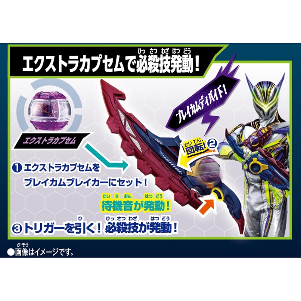 [BANDAI] [Bandai Kamen Rider Zetts DX Rider Capsule Single Box 05 (1 box contains 15 pieces) Recommended for ages 3 and up