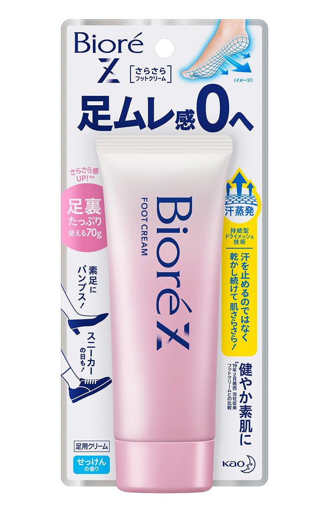 Biore Z Smooth Fußcreme Seifenduft 70g verstopfte Füße Hält Ihre Füße den ganzen Tag trocken 70g<No / long> (x 1)