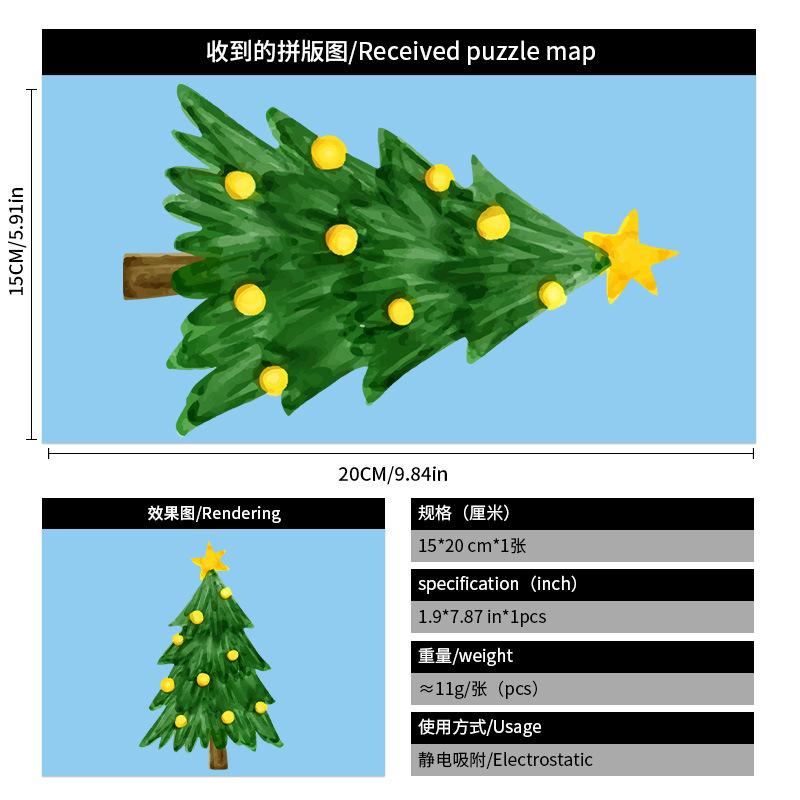 Christmas Static Cling Window Stickers Colorful Christmas Tree Decals Home Office Shop Window Decor Holiday Festival Atmosphere