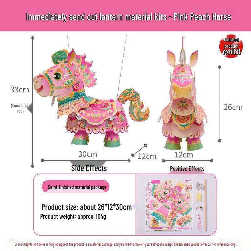 Spring Festival Year of the Horse Lion Lantern Children's Craft Kit