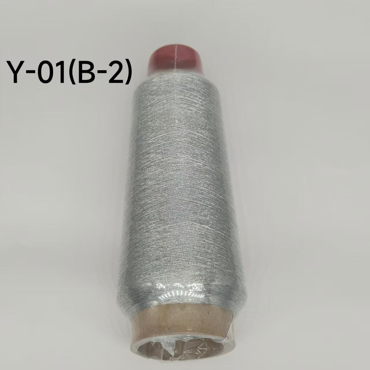 

Пепельно-серебристый Y-01(БИ 2) Металлизированная вышивальная нить - 80 г Блестящий шелк