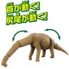 Takara Tomy Ania Brachiosaurus AL-04