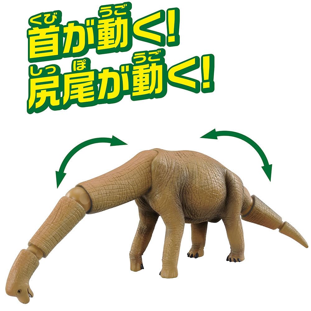Takara Tomy Ania Brachiosaurus AL-04