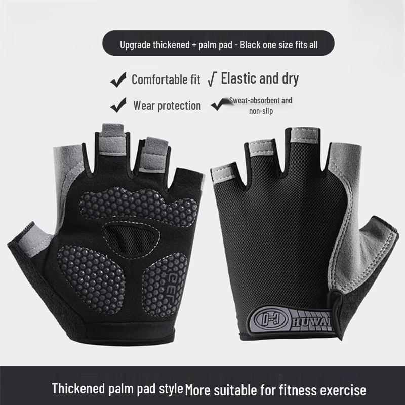 LanTuan Fitness Gloves