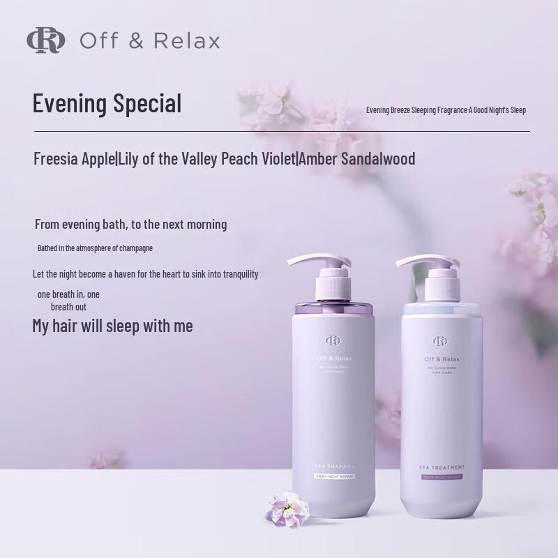 Off&Relax Night Repair Hair Care Set