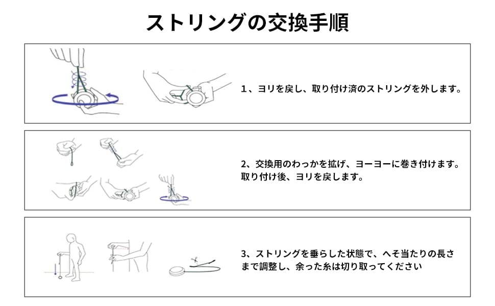 Lifework Concierge Yoyo Yoyo String Replacement String Replacement String 10 Types 5 Each Set of 50 (Type 6 50/50 White, Red, Orange, Green, Indigo,