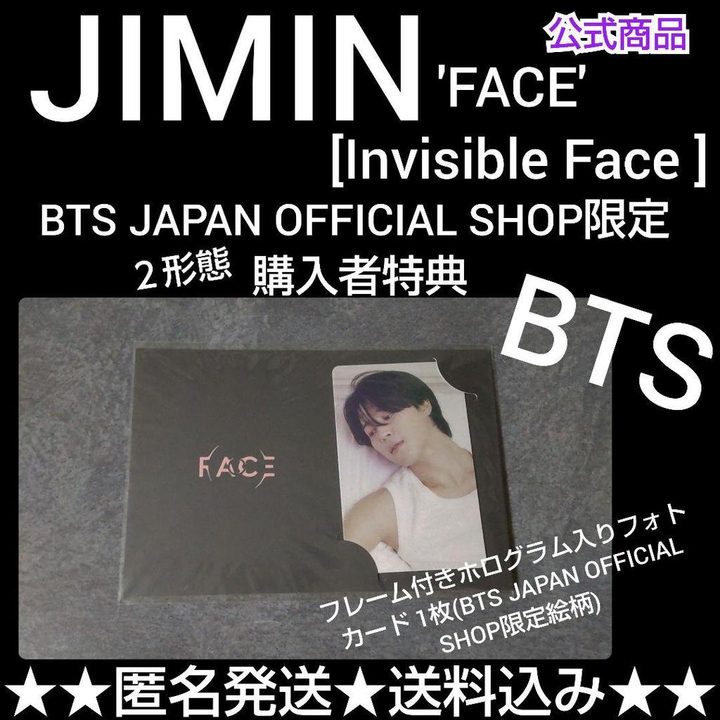 [USED] 1 JIMIN'FACE' framed hologram photo card