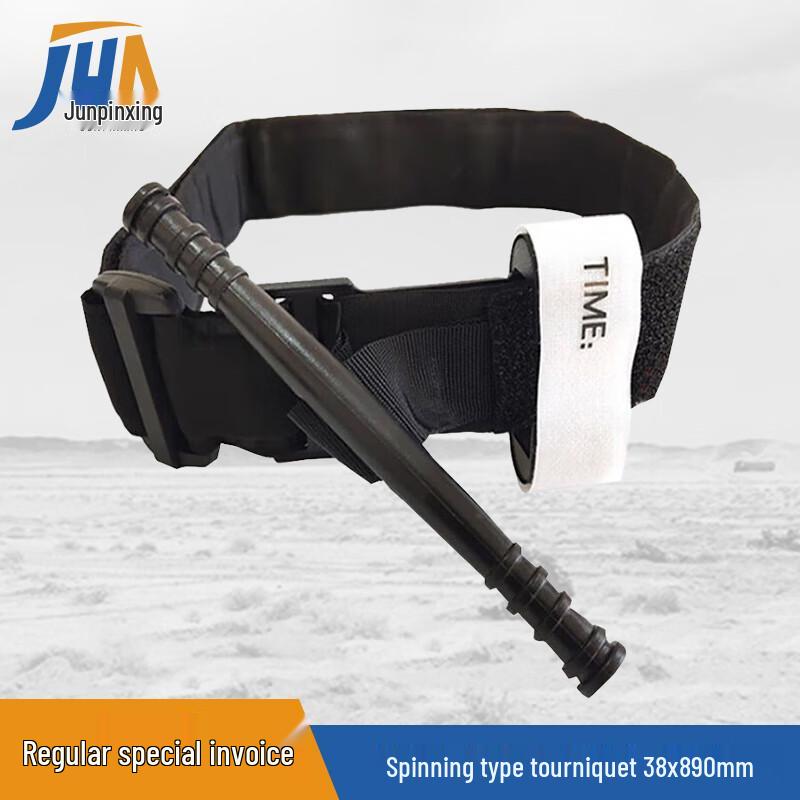 CAT Spinning Tourniquet Factory Direct