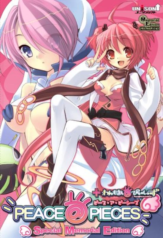 

Special Memorial Edition Peace@Pieces+Wanmoappish