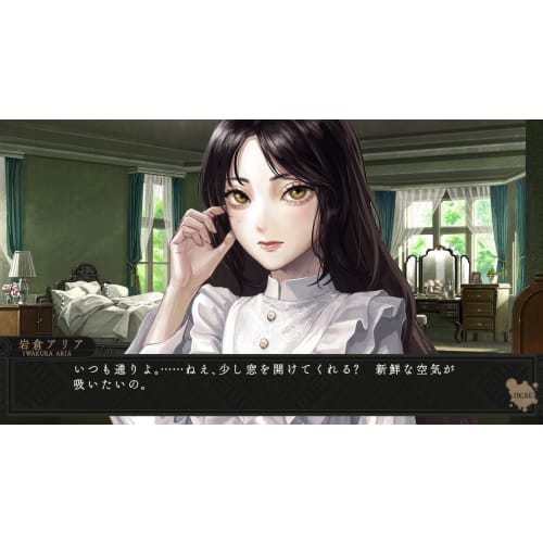 aria iwakura limited edition [included items] soundtrack cd & visual card set - switch