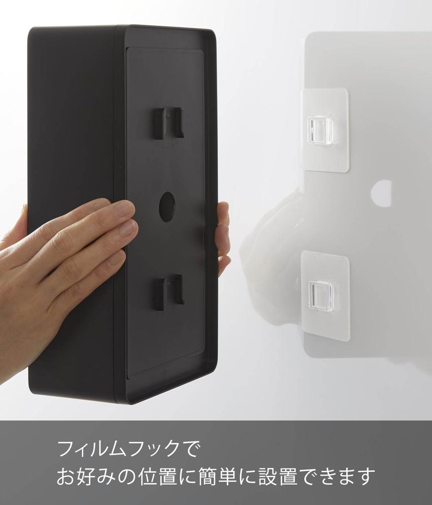 Yamazaki Film Hook Tissue Regular X X Tissue Kitchen Floating 5588 Case, Size, Black, Approx. W26.2 D13.2 H8.3cm, Tower, Box, Paper, Storage,