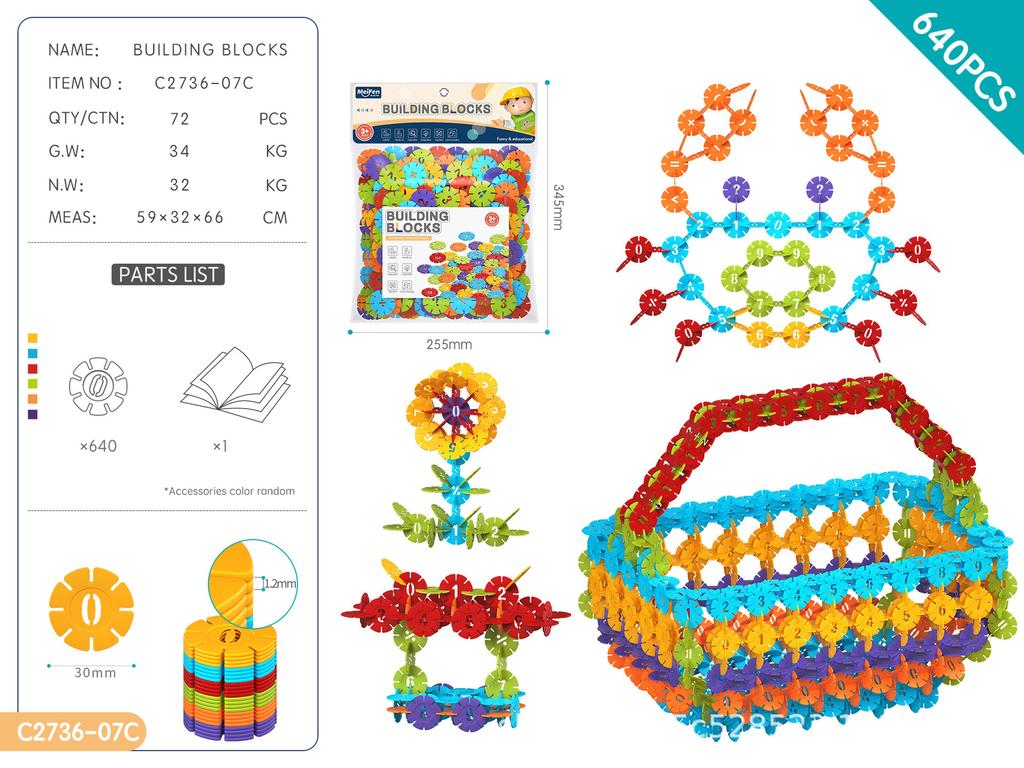 Diy Assembled Snowflake Building Block 3-6 Years Old Early Education Enlightenment Boys And Girls Children'S Gifts