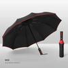 CSE1 For Mercedes-Benz C E S V A B R-Class GLC SLK SL Vito GLE A45 C43 CLA GLA GLB Car Automatic Folding Windproof Sunshade Umbrella