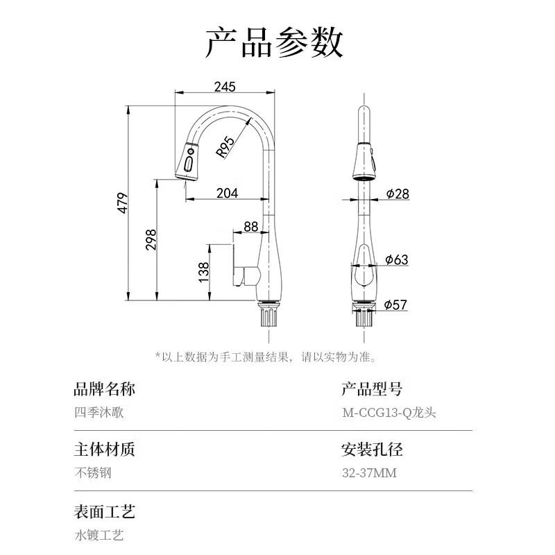 

MICOE Stainless Steel Cold Water Kitchen Faucet
