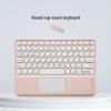 OLOEY Water Drop Round Key Tablet Keyboard with Touchpad