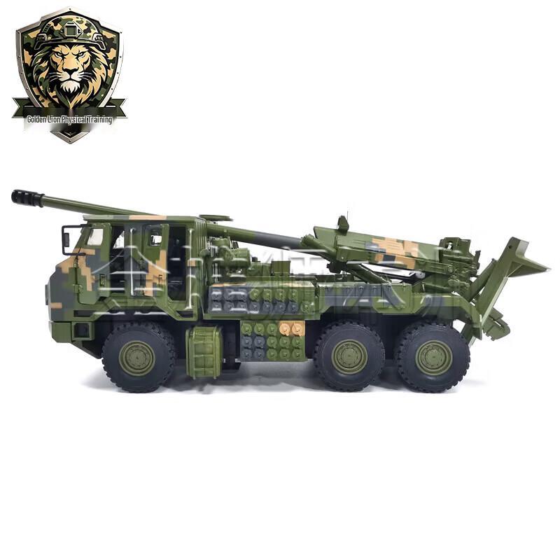 PCL-181 155mm Self-Propelled Howitzer Die-cast Model